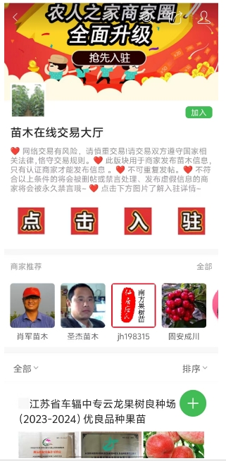 微信截图_20250227153510.png