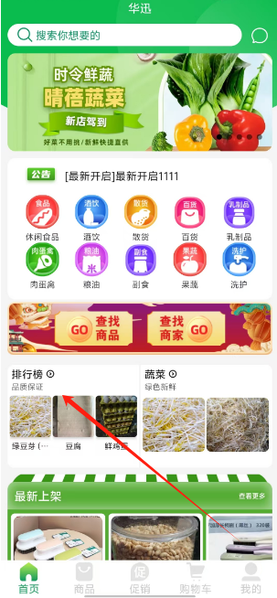 1740624328948.png