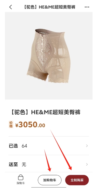 微信截图_20250227153317.png