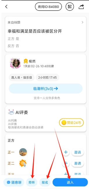微信截图_20250227154132.png