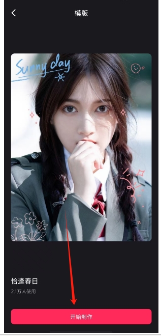 微信截图_20250227151404.png