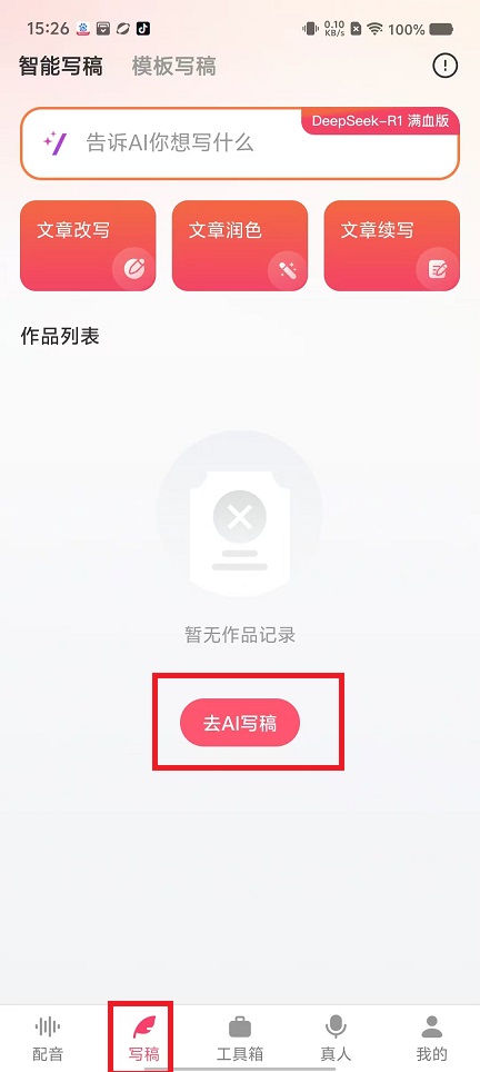 微信图片_20250227152651.jpg