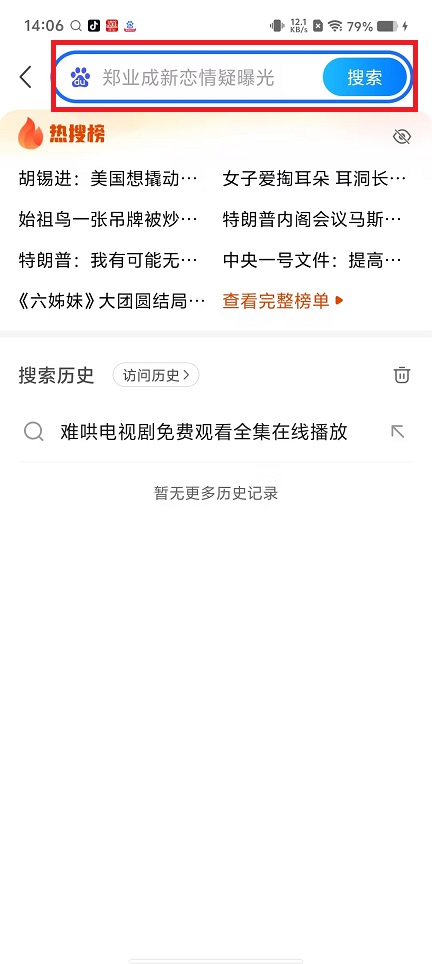 微信图片_20250227141250.jpg