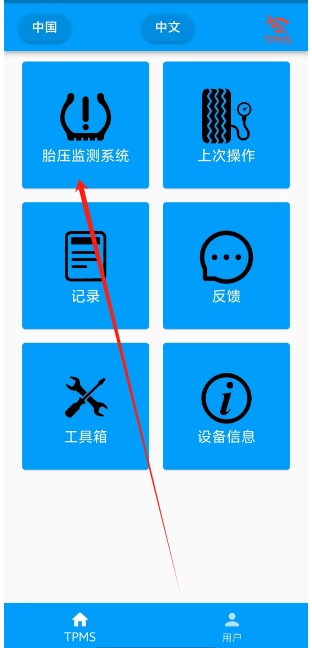 微信截图_20250227135719.png