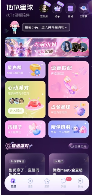 微信截图_20250227155120.png