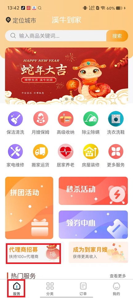 微信图片_20250227134340.jpg