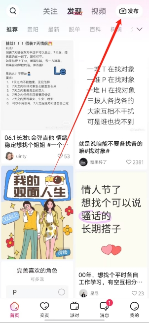 微信截图_20250227151351.png