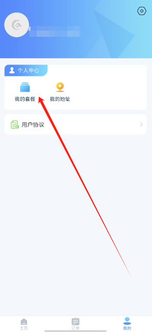 1740623216981.png