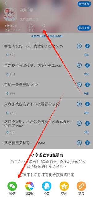 1740636480921.png