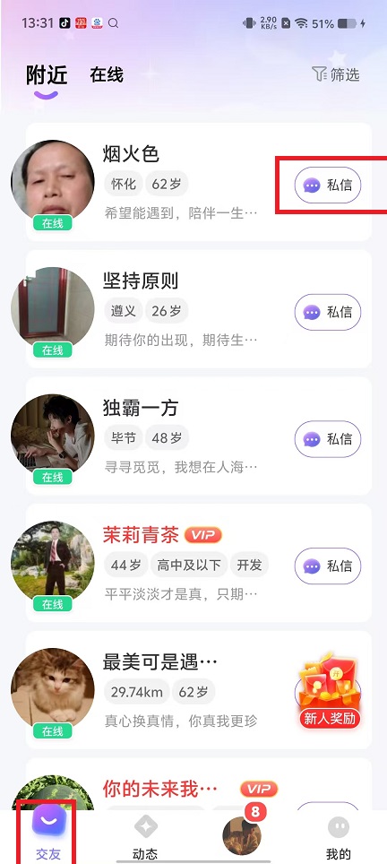 微信图片_20250227133841.jpg