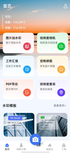 微信截图_20250227142708.png