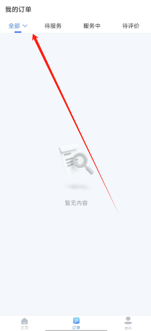 1740623227146.png