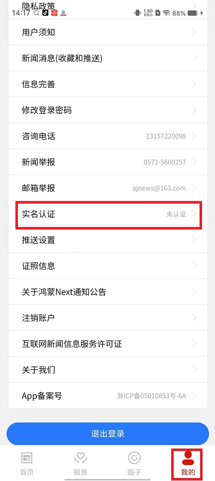 微信图片_20250227142744.jpg