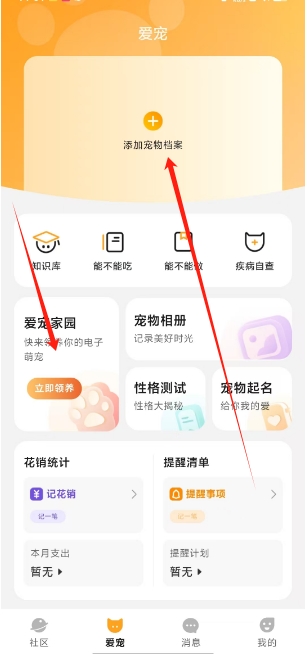 微信截图_20250227140612.png