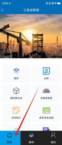 742f2da636255a03dd4ee90f74650ec.png