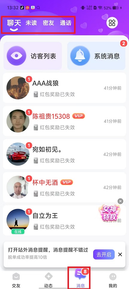 微信图片_202502271338462.jpg