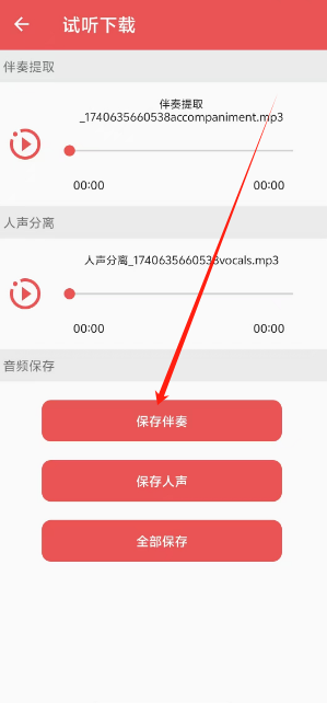 1740635792476.png