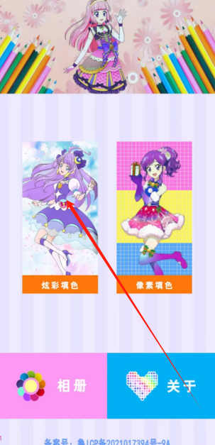 1740622381207.png