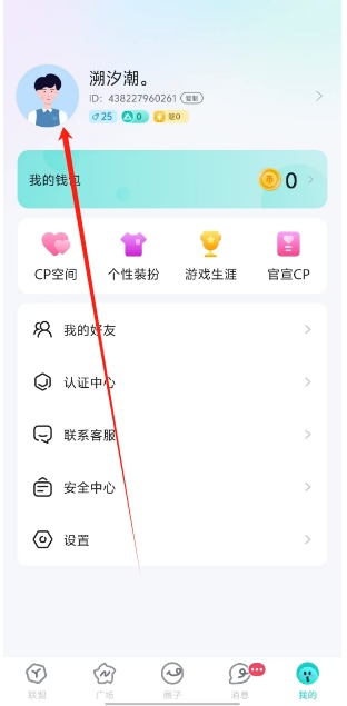 微信截图_20250227154726.png