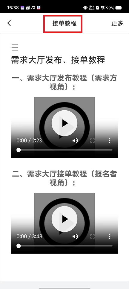 微信图片_202502271539361.jpg