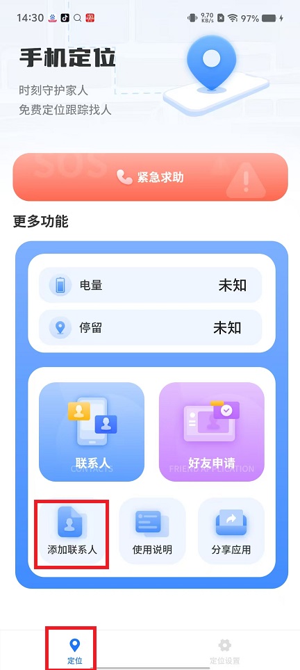 微信图片_20250227143638.jpg