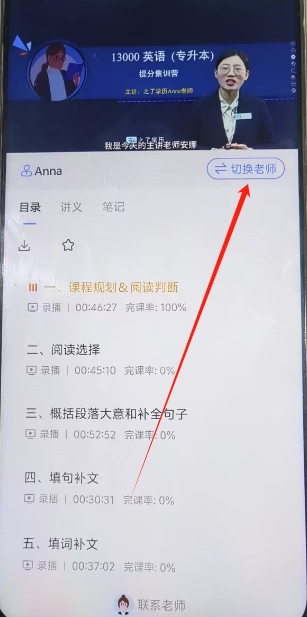 微信截图_20250227141309.png