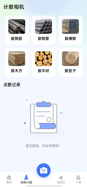 微信截图_20250227142728.png