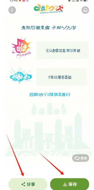 微信截图_20250227135517.png