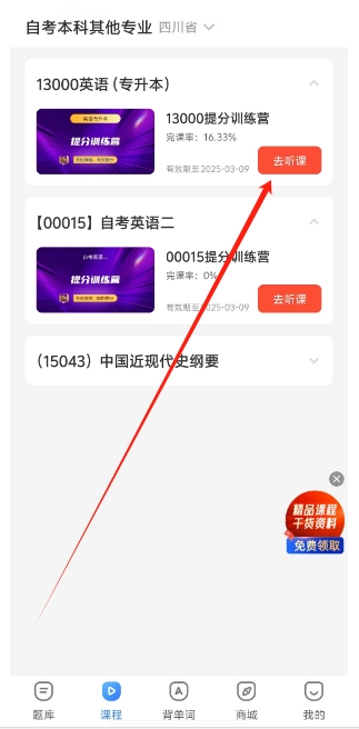微信截图_20250227141255.png