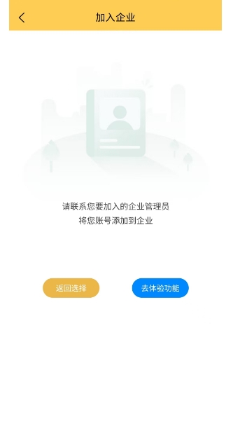 微信截图_20250227141600.png