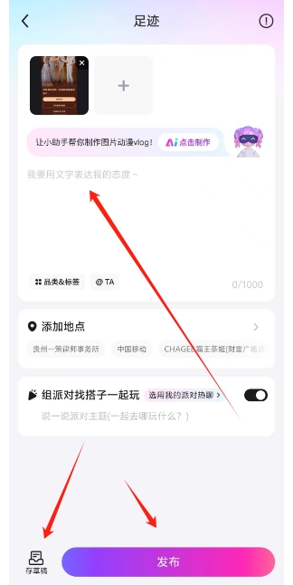 微信截图_20250227152517.png