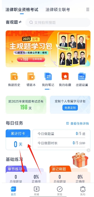 微信截图_20250227152320.png