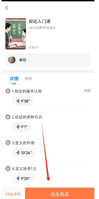 微信截图_20250227154114.png