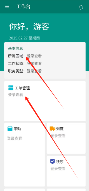 1740633716488.png