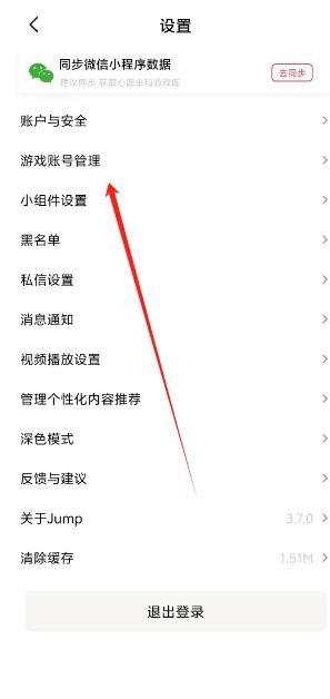 微信截图_20250228153504.png