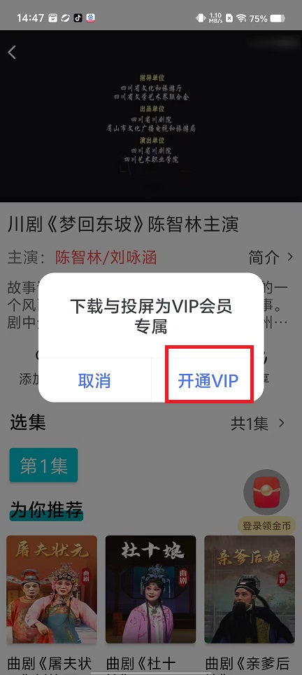 微信图片_20250228144759.jpg