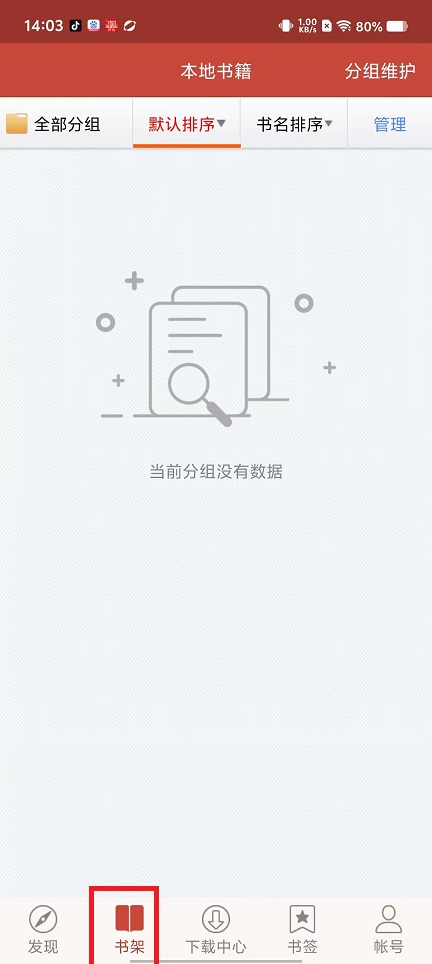 微信图片_202502281404561.jpg