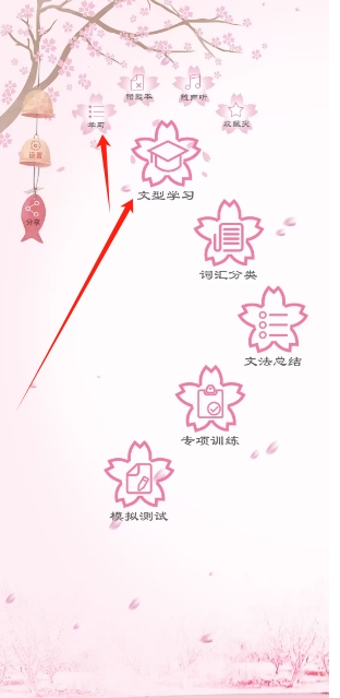 微信截图_20250228141442.png