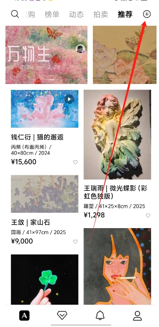 微信截图_20250228154047.png
