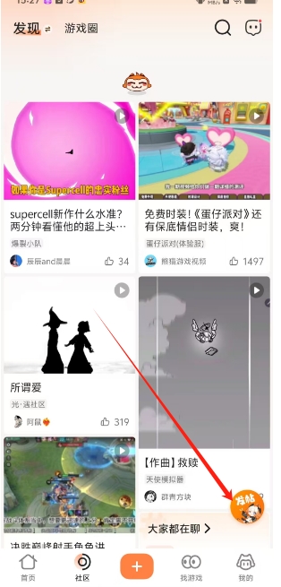 微信截图_20250228153840.png