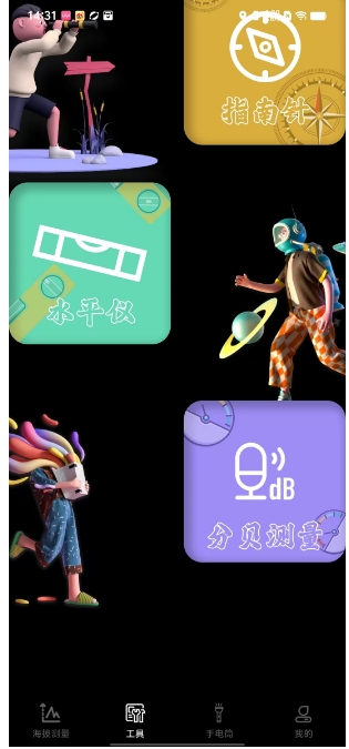 微信截图_20250228143350.png