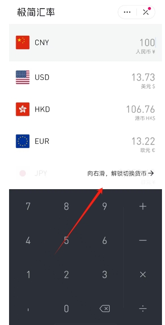 微信截图_20250228145701.png