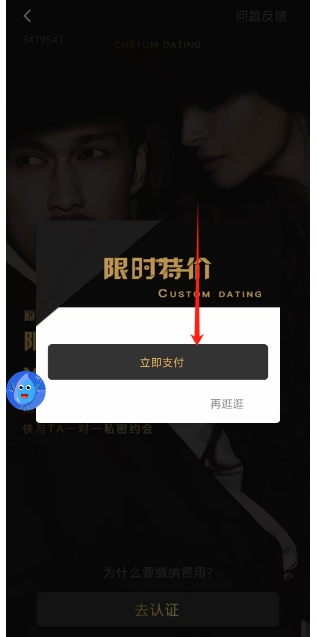 微信截图_20250228155646.png