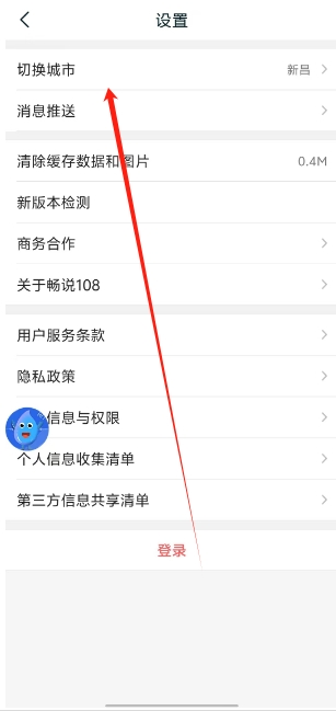 微信截图_20250228155252.png