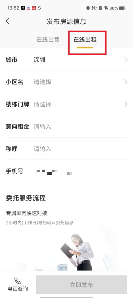微信图片_202502281359281.jpg