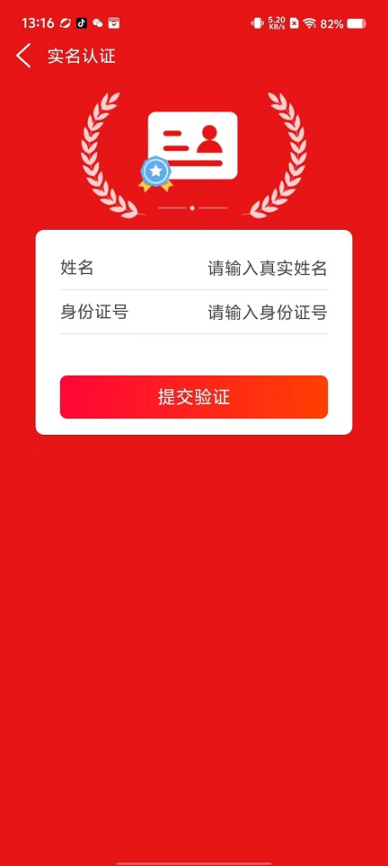 微信图片_202502281316571.jpg