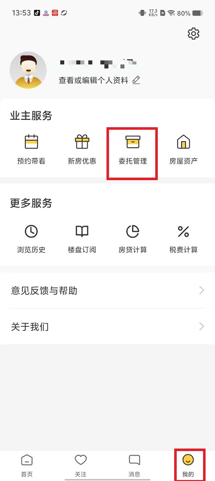 微信图片_20250228135921.jpg