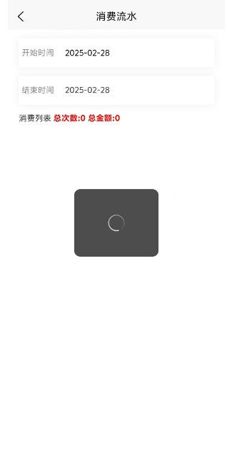 微信截图_20250228141821.png