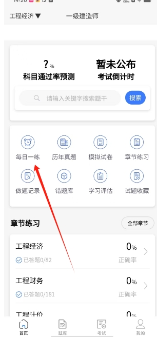 微信截图_20250228143826.png