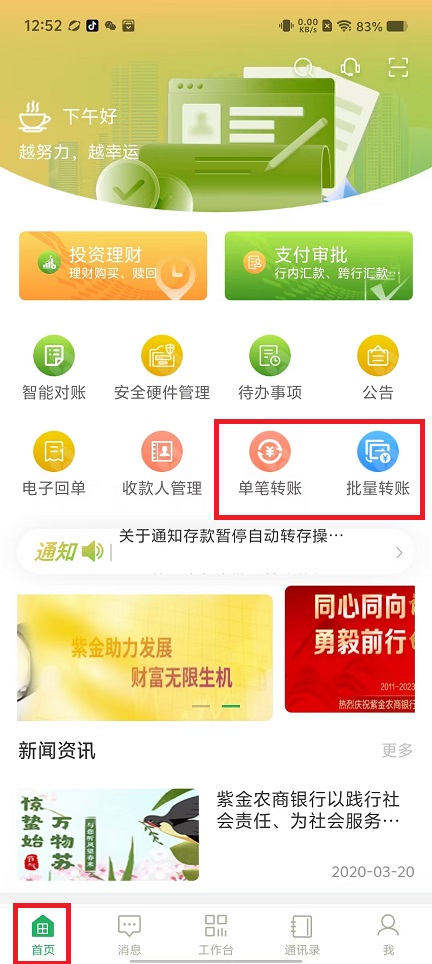 微信图片_20250228130906.jpg